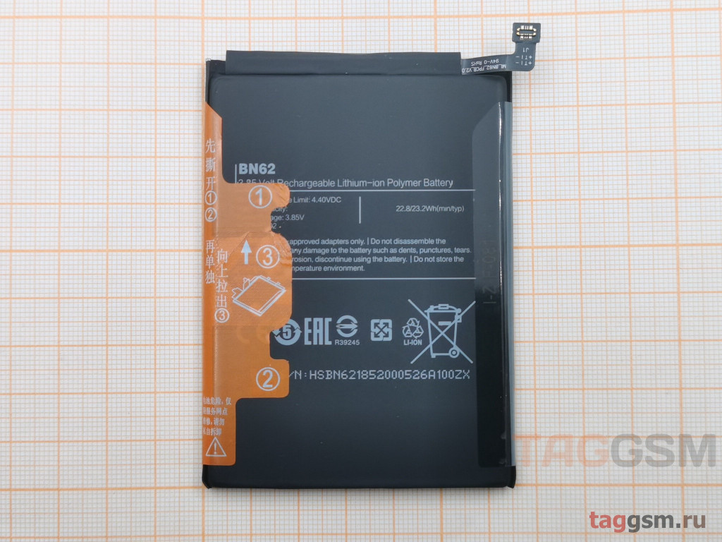 АКБ для Xiaomi Redmi 9T / Poco M3 (BN62) (тех.упак), ориг