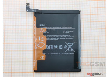 АКБ для Xiaomi Redmi Note 9S (BN55) (тех.упак), ориг