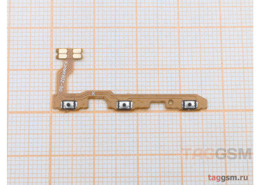 Шлейф для Xiaomi 13T / 13T Pro + кнопка включения + кнопки громкости