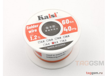 Припой в проволоке Kaisi диаметр 0,3мм 40грамм (Flux 1,2%)
