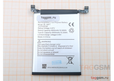АКБ для Tecno Pova 5 Pro 5G (BL-49PT) (в коробке), TN+
