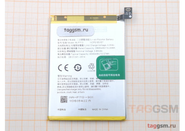 АКБ для Realme 3 Pro (BLP713) (в коробке), TN+