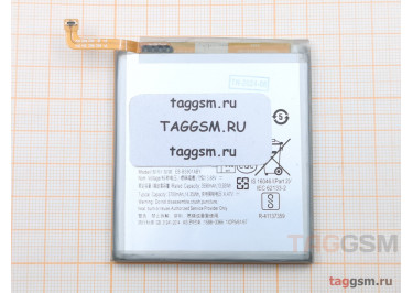 АКБ для Samsung S901 Galaxy S22 5G (EB-BS901ABY) (в коробке), TN+
