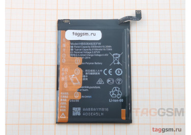 АКБ для Huawei Honor X9a 5G (HB506492EFW) (в коробке), TN+