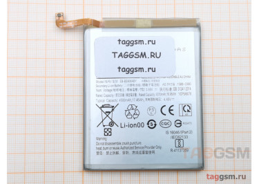 АКБ для Samsung S906 Galaxy S22 Plus 5G (EB-BS906ABY) (в коробке), TN+