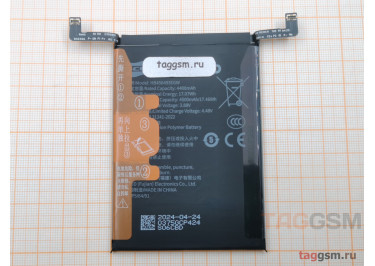 АКБ для Huawei Nova 10 SE / 11 / 11 SE / 12 SE / 12S (HB456493EGW) (в коробке). TN+