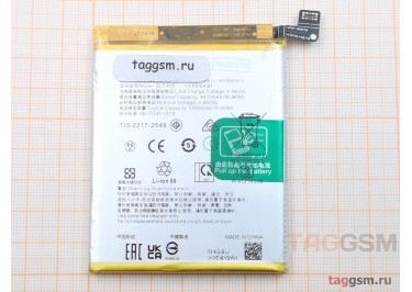 АКБ для Realme 11 Pro 5G (BLPA15) (в коробке), TN+