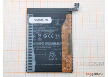 АКБ для Xiaomi Redmi Note 12 4G (BN5M) (в коробке), TN+