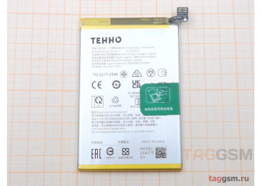 АКБ для Realme C53 / C67 4G / 12 5G / C65 4G (BLPA17) (в коробке), TN+