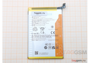 АКБ для Xiaomi Redmi A3 / Redmi A3x / Poco C61(BN5R) (в коробке), TN+