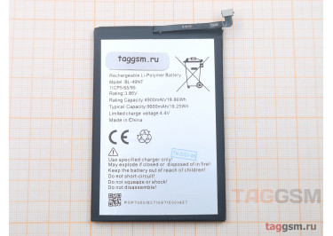 АКБ для Tecno Spark Go 2023 / Go 2024 / POP 7 (BL-49NT) (в коробке), TN+