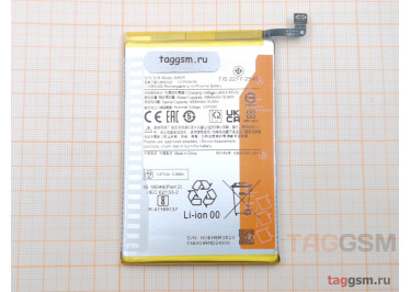 АКБ для Xiaomi Redmi 12 4G (BM5R) (в коробке), TN+