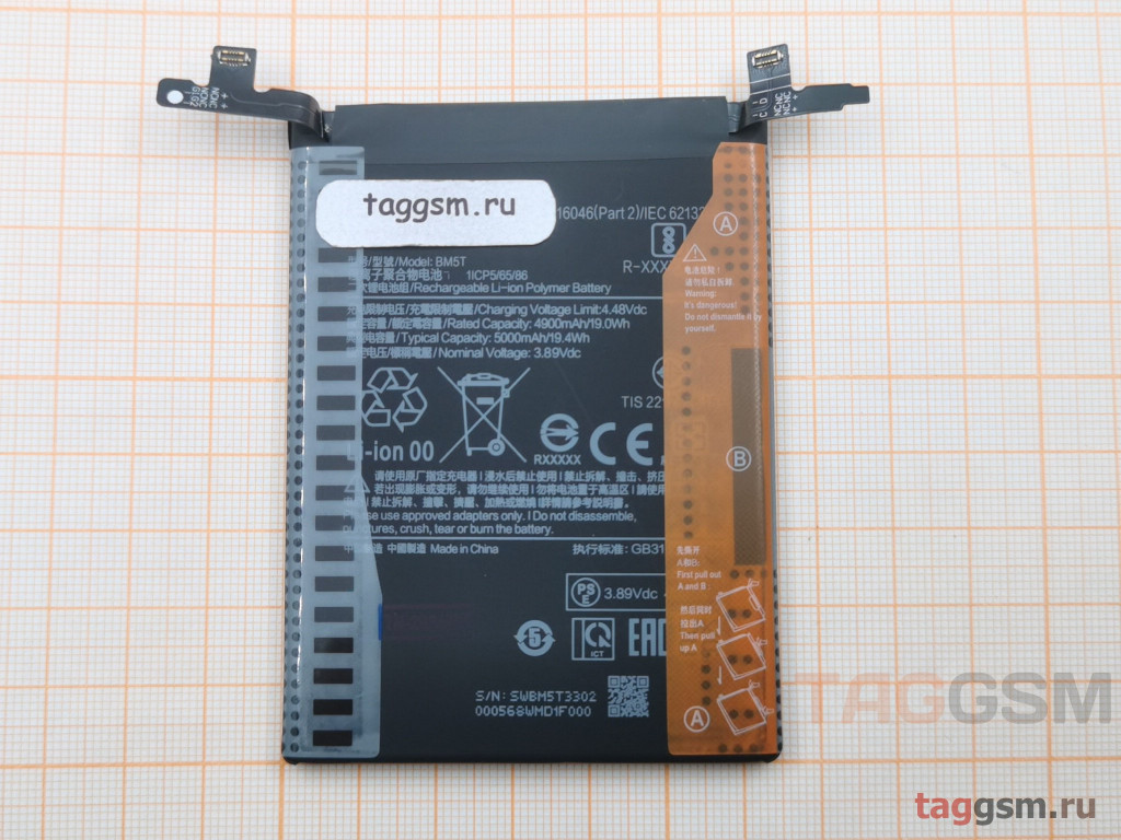 BATTERIA BM5T PER XIAOMI 14T / 13T / POCO X6 PRO / NOTE 13 PRO PARI ORIGINALE