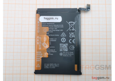 АКБ для Huawei Nova 11i / Nova Y90 (HB496493EGW) (в коробке). TN+