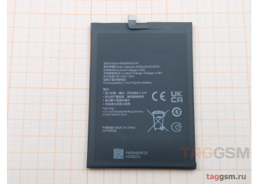 АКБ для Huawei Honor X5 Plus (HB466594EGW) (в коробке), TN+