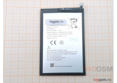 АКБ для Infinix Smart 7 Plus / 8 Plus (BL-58CX) (в коробке), TN+