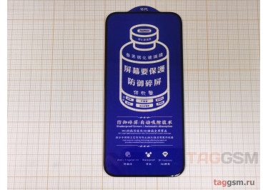 Пленка / стекло на дисплей для iPhone 15 Plus / 16 Plus (Gorilla Glass) Remax GL-27