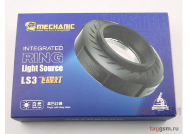 Лампа для микроскопа кольцевая светодиодная MECHANIC LS3 (регулировка яркости) черный