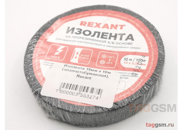 Изолента 15мм x 10м (хлопчатобумажная), Rexant