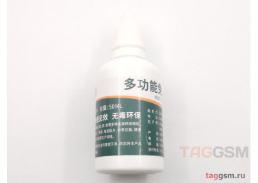 Флюс паяльный многофункциональный безотмывочный LUXIANZI (50ml)