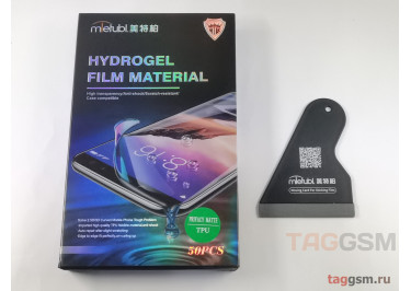 Гидрогелевая пленка для станка / плоттера Mietubl Privacy, полиуретановая (анти-шпион) матовая (упаковка 50шт)