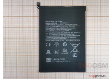 АКБ для Xiaomi Pad 6 Pro (BP4M), ориг
