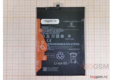АКБ для Xiaomi Pad 6 (BP4N), ориг
