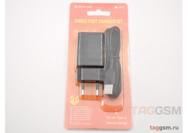 Блок питания USB (сеть) 2100mA + кабель USB - Type-C (в коробке) черный, (BA68A) Borofone