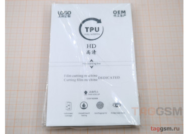 Гидрогелевая пленка для станка / плоттера HD глянцевая (упаковка 50шт)