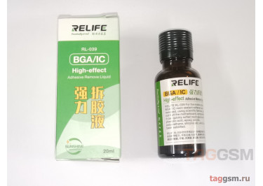 Растворитель для снятия компаунда и клея RELIFE RL-039 (20ml)