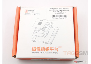 Держатель плат AMAOE для iPhone 16 / 16 Plus / 16 Pro / 16 Pro Max + трафареты