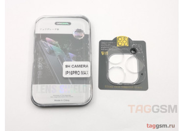 Пленка / стекло для iPhone 16 Pro / 16 Pro Max (на заднюю камеру) Lens Shield