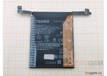 АКБ для Xiaomi 14 Pro (BP4R) (в коробке), TN+