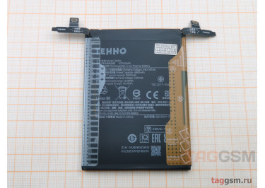 АКБ для Xiaomi Poco F6 Pro (BM5W) (в коробке), TN+