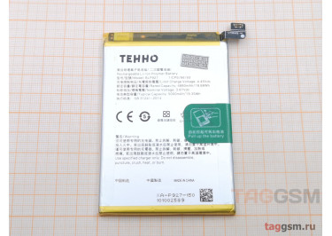 АКБ для OnePlus Nord CE 2 Lite 5G (BLP927) (в коробке), TN+