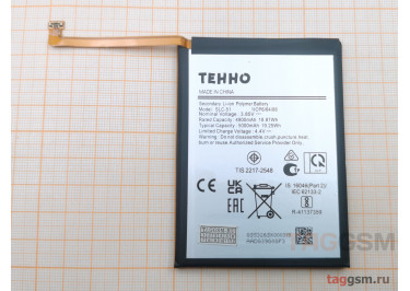 АКБ для Samsung A057F Galaxy A05s (SLC-51) (в коробке), TN+
