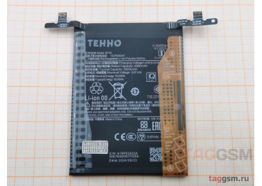 АКБ для Xiaomi Poco F6 (BP52) (в коробке), TN+