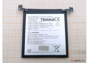 АКБ для Tecno Phantom X2 / X2 Pro (BL-50DT) (в коробке), TN+