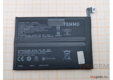 АКБ для OnePlus Nord CE 2 5G (BLP903) (в коробке), TN+