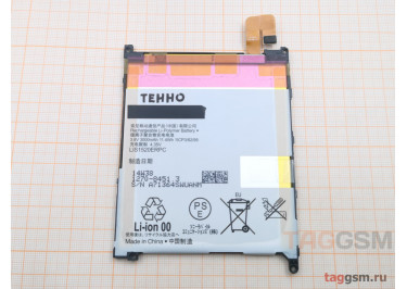 АКБ для Sony Xperia Z ULTRA C6616 / C6802 / C6843 / LT39h / XL39h (LIS1520ERPC) (в коробке), TN+