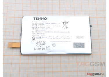 АКБ для Sony Xperia XZ2 Compact (H8314 / H8324) (LIP1657ERPC / LIS1657ERPC) (тех.упак), ориг