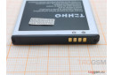 АКБ для Samsung i9100 / 9103 / i9105 / i9108 (EB-F1A2GBU) (тех.упак), ориг