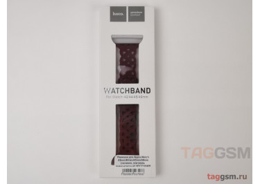 Ремешок для Apple Watch 42mm / 44mm / 45mm / 49mm (силикон, плетение, темно-красный) HOCO WA09