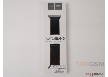 Ремешок для Apple Watch 42mm / 44mm / 45mm / 49mm (силикон, черный) HOCO WA12