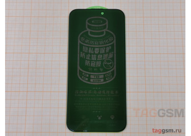 Пленка / стекло на дисплей для iPhone 16 Pro Max (Gorilla Glass) (Анти-шпион) Remax GL-27