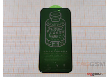 Пленка / стекло на дисплей для iPhone 15 / 16 (Gorilla Glass) (Анти-шпион) Remax GL-27