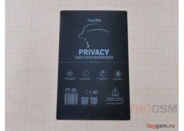 Гидрогелевая пленка для станка / плоттера (матовая) (120х190 мм) Faison PF-04