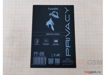 Гидрогелевая пленка для станка / плоттера (глянцевая) (120х180 мм) Faison PF-08