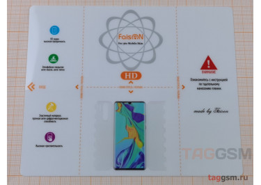 Гидрогелевая пленка для станка / плоттера (глянцевая) (180х220 мм) (360 Mobile Skin, HD) Faison TG-09