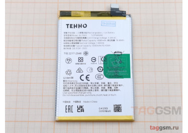 АКБ для Realme 12 4G / 12 Plus 5G (BLPA43) (в коробке), TN+